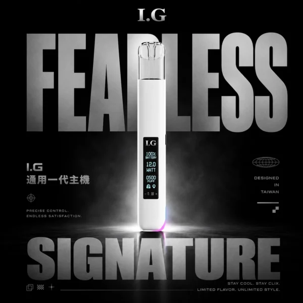 I.G 一代通用主機｜隨行商務簡約風格｜主打模擬真實焦香觸感與低損耗運作