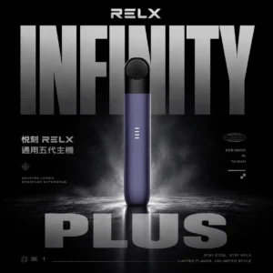ChatGPT-Image-2026年6月18日-下午11_04_33.webp RELX 五代 Phantom 主機|辦公休憩沉澱間|細膩煙霧迴繞提供穩定風味解析感