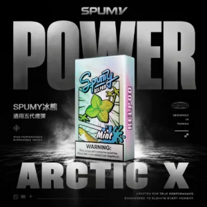 ChatGPT-Image-2026年6月18日-下午11_05_38.webp SPUMY 冰熊通用五代煙彈|居家私人獨處|穩定阻尼迴饋呈現還原度極高且細膩的綿密煙霧