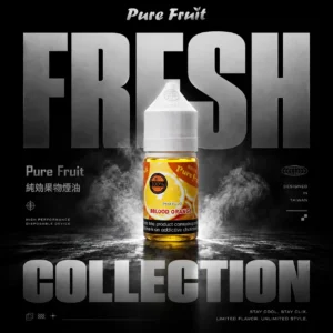 Pure Fruit 煙油系列｜夏日露營戶外出行｜捕捉原始果酸底蘊呈現擬真果味體驗