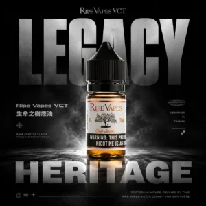 Ripe Vapes 生命之樹煙油｜居家深度放鬆｜呈現絲絲入扣的醇厚香氣