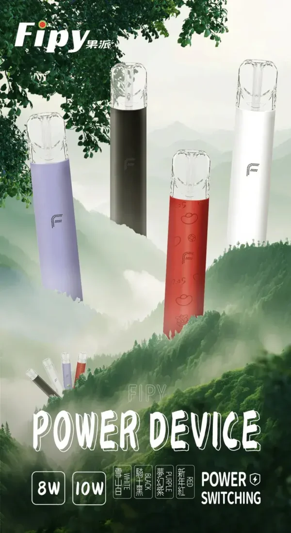 Fipy果派主機-_-通用霧化桿-_-雙檔調節適配一代煙彈.webp Fipy 果派 HP2 主機 | 職場會議間隙使用 | 快速反應釋放滿足感並展現獨特細膩煙霧表現【滿6贈1】超值福利