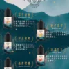 萃茶職人伯爵煙油｜戶外野餐休憩｜梨山烏龍茶葉平衡霧感透徹純粹