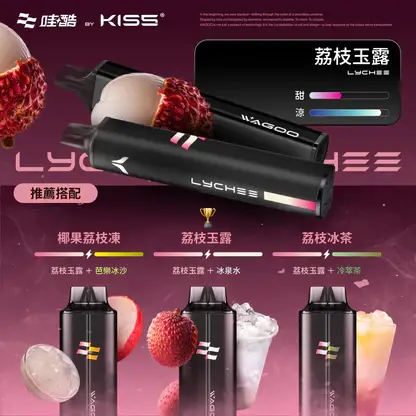 KISS-哇酷-6500口【雙芯組合-口味自由混搭更好玩】-11.webp WAGOO 哇酷 kis5 6500 拋棄式電子煙 | 辦公空間靈感迸發時刻 | 賦予強勁且精準的擊喉層次感