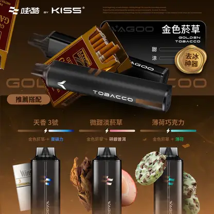 KISS-哇酷-6500口【雙芯組合-口味自由混搭更好玩】-3.webp WAGOO 哇酷 kis5 6500 拋棄式電子煙 | 辦公空間靈感迸發時刻 | 賦予強勁且精準的擊喉層次感