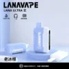 LANA Ultra II 16,000專用主機｜城市通勤隨行｜賦予低負擔感滲透體驗與穩定恆溫導流技術【滿3贈1】超值特惠