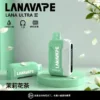 LANA Ultra II 16,000專用主機｜城市通勤隨行｜賦予低負擔感滲透體驗與穩定恆溫導流技術【滿3贈1】超值特惠