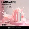 LANA Ultra II 16,000專用主機｜城市通勤隨行｜賦予低負擔感滲透體驗與穩定恆溫導流技術【滿3贈1】超值特惠