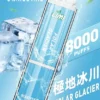 LIMI拋棄式一次性8000口-11.webp LIMI 繽紛 8000 口電子煙主機 | 夜晚派對氛圍潮流伴侶 | 持久續航力確保豐富霧感堆疊出層次鮮明的細膩回饋