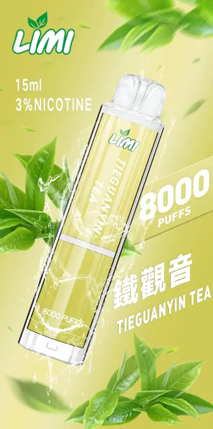 LIMI拋棄式一次性8000口-12.webp LIMI 繽紛 8000 口電子煙主機 | 夜晚派對氛圍潮流伴侶 | 持久續航力確保豐富霧感堆疊出層次鮮明的細膩回饋