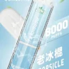 LIMI拋棄式一次性8000口-13.webp LIMI 繽紛 8000 口電子煙主機 | 夜晚派對氛圍潮流伴侶 | 持久續航力確保豐富霧感堆疊出層次鮮明的細膩回饋