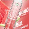 LIMI拋棄式一次性8000口-2.webp LIMI 繽紛 8000 口電子煙主機 | 夜晚派對氛圍潮流伴侶 | 持久續航力確保豐富霧感堆疊出層次鮮明的細膩回饋