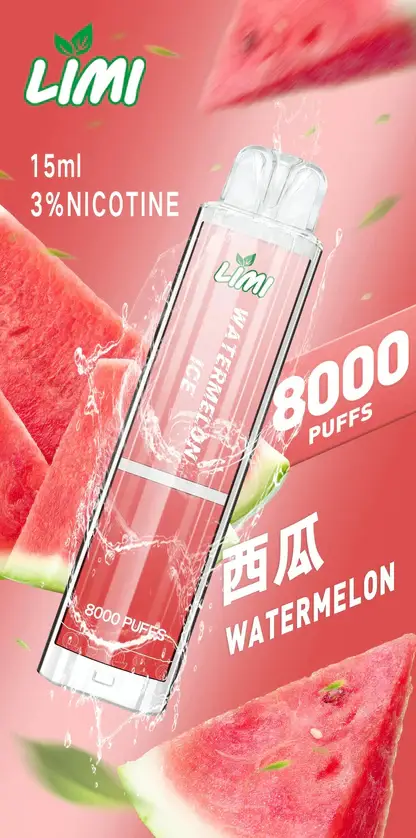 LIMI拋棄式一次性8000口-2.webp LIMI 繽紛 8000 口電子煙主機 | 夜晚派對氛圍潮流伴侶 | 持久續航力確保豐富霧感堆疊出層次鮮明的細膩回饋