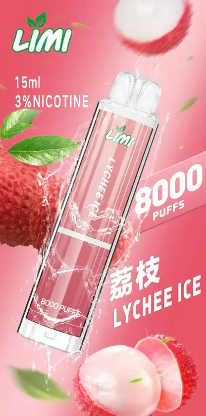 LIMI拋棄式一次性8000口-3.webp LIMI 繽紛 8000 口電子煙主機 | 夜晚派對氛圍潮流伴侶 | 持久續航力確保豐富霧感堆疊出層次鮮明的細膩回饋