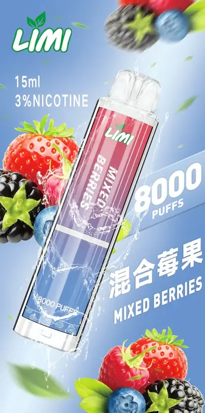 LIMI拋棄式一次性8000口-9.webp LIMI 繽紛 8000 口電子煙主機 | 夜晚派對氛圍潮流伴侶 | 持久續航力確保豐富霧感堆疊出層次鮮明的細膩回饋
