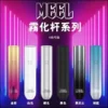 MEEL主機.webp MEEL 巔峰出力版 一代通用主機|工作空檔快速轉換|體驗低負擔感流暢氣流