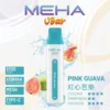MEHA-8500口-VBar小白條-11.webp MEHA VBar 小白條 8500 電子煙 | 繁忙通勤間快速填補空檔 | 簡約外型呈現一致輸出品質與獨特細膩煙霧質感