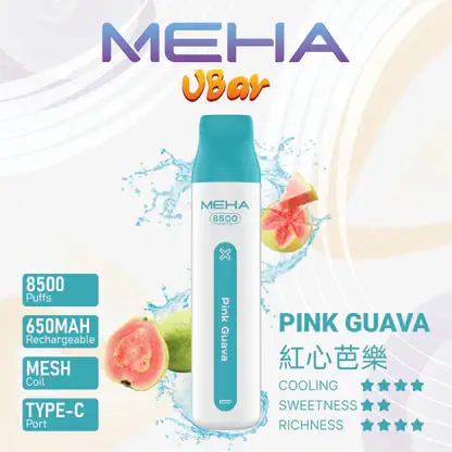 MEHA-8500口-VBar小白條-11.webp MEHA VBar 小白條 8500 電子煙 | 繁忙通勤間快速填補空檔 | 簡約外型呈現一致輸出品質與獨特細膩煙霧質感