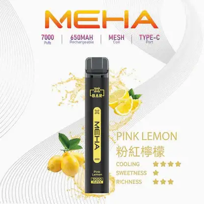 MEHA-XBAR-拋棄式-7000口小黑條-11.webp MEHA 魅嗨小黑條 7000口電子煙主機 | 戶外野餐休憩隨手滿足 | 恆定輸出確保始終如一的溫潤喉韻