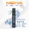 MEHA-XBAR-拋棄式-7000口小黑條-13.webp MEHA 魅嗨小黑條 7000口電子煙主機 | 戶外野餐休憩隨手滿足 | 恆定輸出確保始終如一的溫潤喉韻