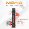 MEHA-XBAR-拋棄式-7000口小黑條-2.webp MEHA 魅嗨小黑條 7000口電子煙主機 | 戶外野餐休憩隨手滿足 | 恆定輸出確保始終如一的溫潤喉韻