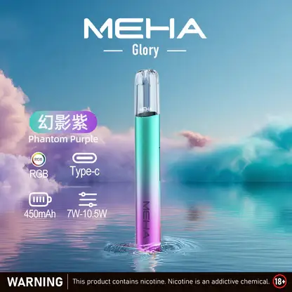 MEHA-魅嗨-一代主機星耀版-6.webp MEHA 星耀版旗艦一代主機 | 潮流穿搭點綴個性風格 | 穩定電流輸出確保紮實釋放感與層次分明的細膩體驗