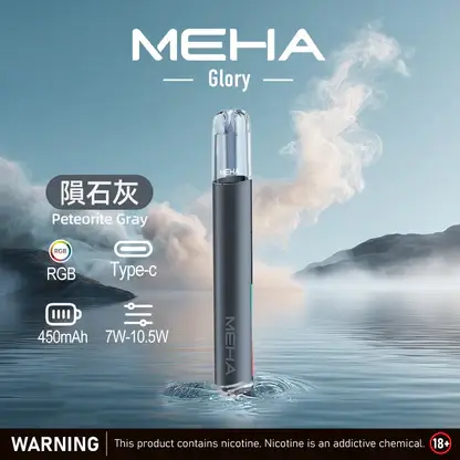 MEHA-魅嗨-一代主機星耀版-7.webp MEHA 星耀版旗艦一代主機 | 潮流穿搭點綴個性風格 | 穩定電流輸出確保紮實釋放感與層次分明的細膩體驗