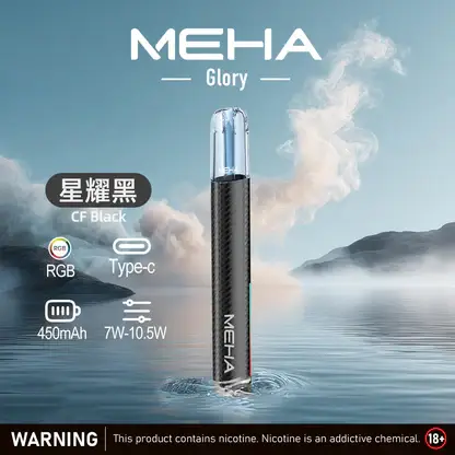 MEHA-魅嗨-一代主機星耀版.webp MEHA 星耀版旗艦一代主機 | 潮流穿搭點綴個性風格 | 穩定電流輸出確保紮實釋放感與層次分明的細膩體驗