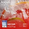 MEHA魅嗨一代通用煙彈｜霧化相容設計｜霧感與擊喉層次平衡電子煙煙彈