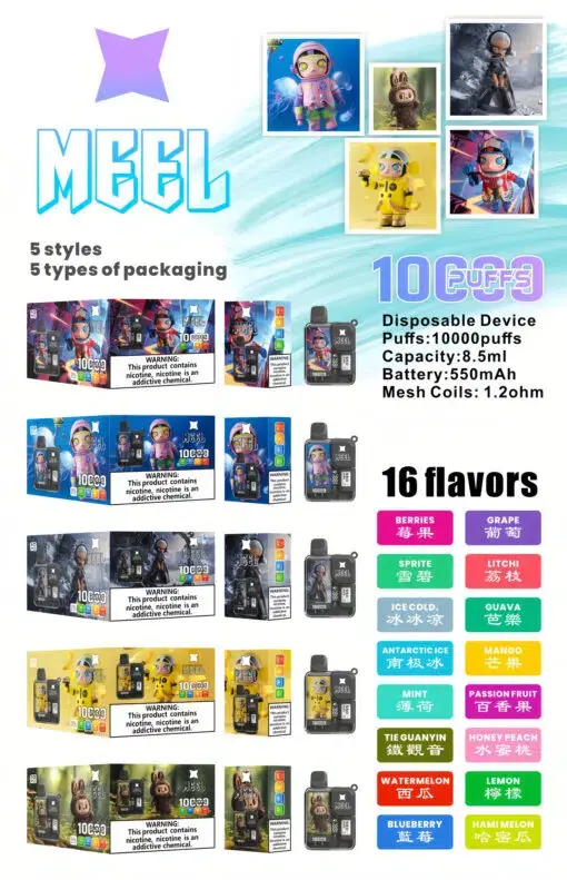 Meel Boost 10000 電子煙主機｜派對聚會輕鬆分享｜展現低負擔感氣流釋放質感