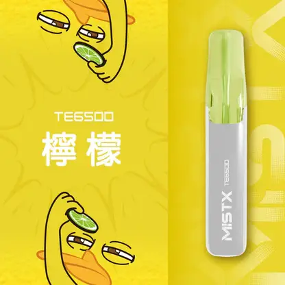 Mistx 鴨嘴獸 6500 職人級電子煙 ｜ 商務差旅隨身伴侶 ｜ 職人手作般溫潤喉韻提供鮮明霧感與恆久穩定的層次釋放