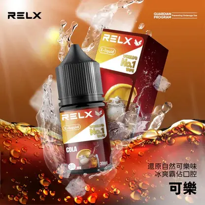 RELX-悅刻-煙油-30mg-5.webp RELX 悅刻原廠感丁鹽專用油 | 日常生活質感品味 | 優化分子結構確保層次分明
