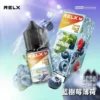 RELX-悅刻-煙油-30mg-9.webp RELX 悅刻原廠感丁鹽專用油 | 日常生活質感品味 | 優化分子結構確保層次分明