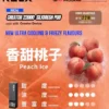 RELX 悅刻 Creator積木 22000 專用套裝 ｜ 辦公室高壓專注時刻 ｜ 頂尖晶片運算構築細膩霧化體驗【加100贈主機】狂歡福利