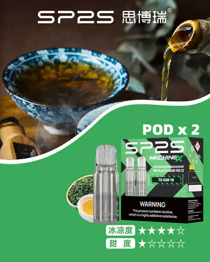SP2S 思博瑞 MAX 專用煙彈 ｜ 潮流社交風格展現 ｜ 高效能霧化隨時隨地開啟質感生活體驗【滿5盒贈MAX主機】超值特惠