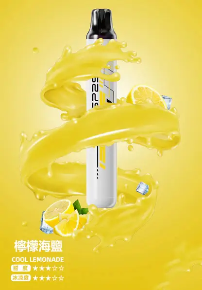 SP2S-拋棄式一次性5000口【免充電款】-5.webp SP2S 系列 5000 型冰萃版 | 辦公室高壓提神時刻 | 清涼口感瞬間掃除疲憊展現溫潤喉韻