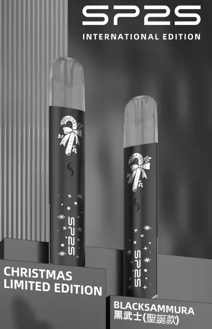 SP2S 聖誕國際一代主機｜節慶贈禮首選｜具備霧態質感平衡與恆定溫控導流技術