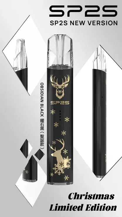SP2S 鈦金聖誕旗艦一代｜珍藏節慶獻禮｜融合恆溫導流架構及豐富擊喉層次表現
