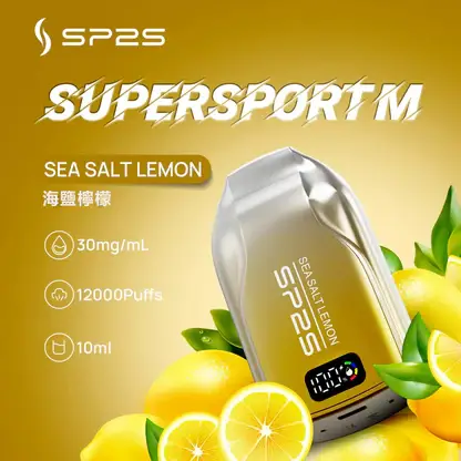 SP2S 歐規版 12000 口一次性裝置｜居家悠閒時光｜賦予低負擔感滲透體驗及智能氣流校調