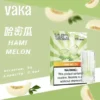VAKA 發光一代煙彈 ｜ 個性潮流展現自我風格 ｜ 精準霧化結構帶來清晰霧感【滿8送主機/滿6送1】超值福利