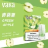 VAKA 發光一代煙彈 ｜ 個性潮流展現自我風格 ｜ 精準霧化結構帶來清晰霧感【滿8送主機/滿6送1】超值福利