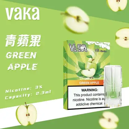 VAKA 發光一代煙彈 ｜ 個性潮流展現自我風格 ｜ 精準霧化結構帶來清晰霧感【滿8送主機/滿6送1】超值福利