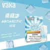 VAKA 發光一代煙彈 ｜ 個性潮流展現自我風格 ｜ 精準霧化結構帶來清晰霧感【滿8送主機/滿6送1】超值福利