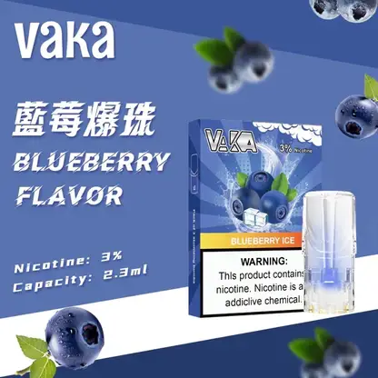 VAKA 發光一代煙彈 ｜ 個性潮流展現自我風格 ｜ 精準霧化結構帶來清晰霧感【滿8送主機/滿6送1】超值福利
