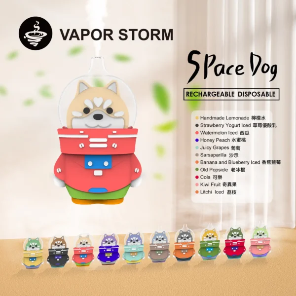 WPS图片1.webp 太空狗 VAPOR STORM 8000 一次性電子煙 | 派對娛樂熱鬧氛圍 | 搶眼設計結合溫潤喉韻展現輕盈低負擔感體驗