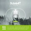 SPUMY Summit 美系煙油｜週末居家聚會｜複雜香氣交織立體臨場感