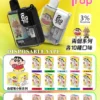 Fog Trap 蠟筆小新 × LABUBU 聯名旗艦機｜社交話題焦點｜捕捉細膩煙霧密度與乾淨線條輪廓【滿10贈1】超值特惠