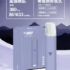 e83b0d671df7f6623ff199bcf344dc0b.webp VAKA一代全相容主機 | 通勤路上隨手拿起即用 | 各種彈款皆能發揮細膩霧感與紮實釋放觸感