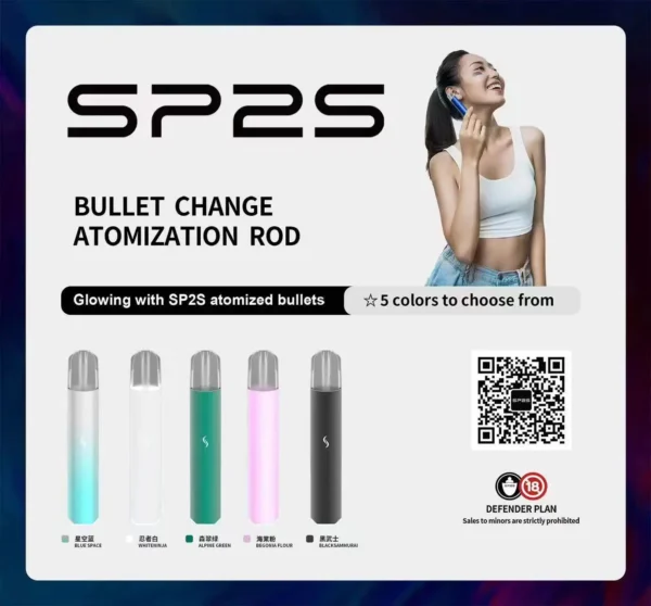 sp2spro主機.webp SP2S PRO 幻彩版一代主機|夜店派對氛圍|結合迷人霓虹光影與穩定的擊喉層次