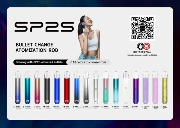sp2s普通主機.webp SP2S 思博瑞 發光一代神桿|城市輕旅隨行|捕捉細緻煙霧密度與優雅氣流反饋